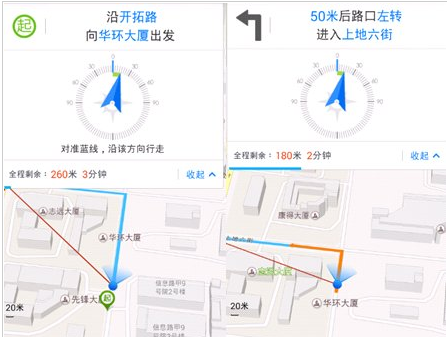 百度地图
