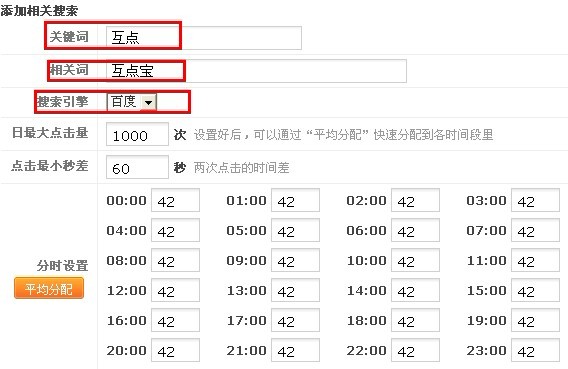 相关搜索点击设置