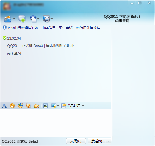 QQ