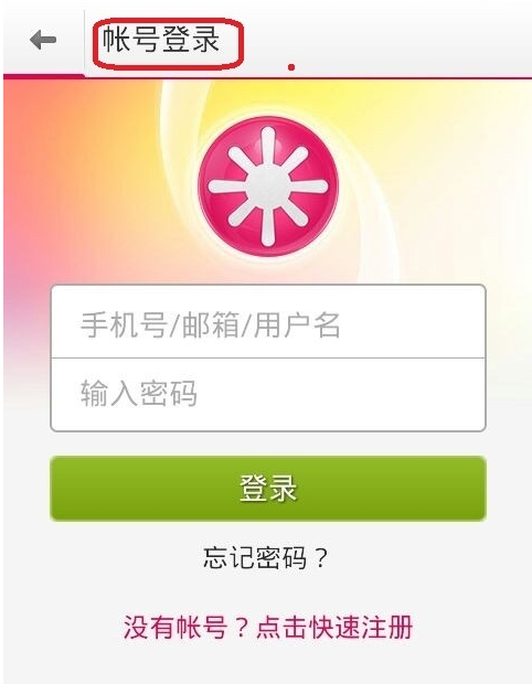 多米音乐