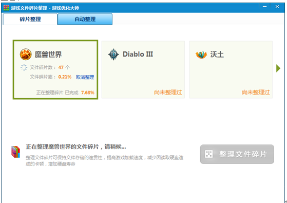 整理中