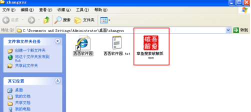 章鱼搜索器