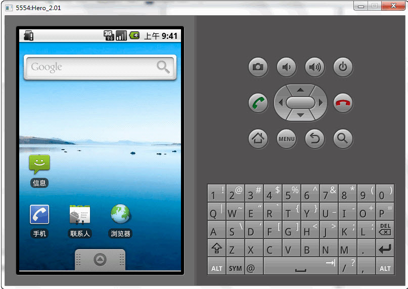 Android ADT插件