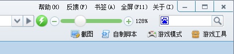 游戏加速