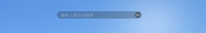 搜索框