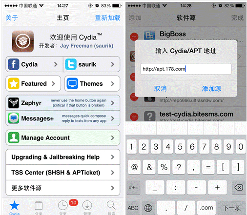 图1：添加源