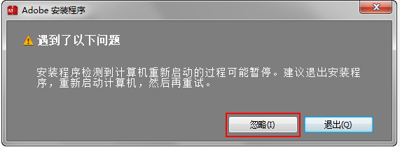 可能出现的错误