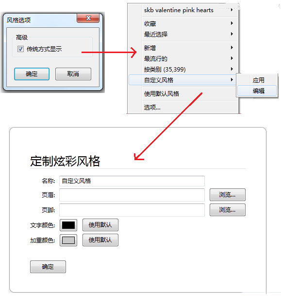 操作步骤