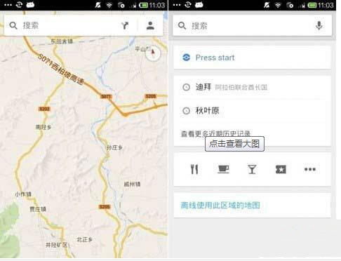 点击“Press Start”按钮