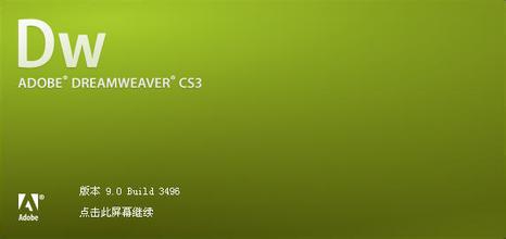 DreamWeaver cs3
