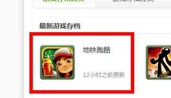 选择游戏