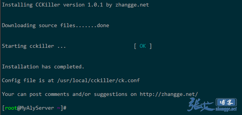 CCKiller:Linux轻量级CC攻击防御工具,秒级检查、自动拉黑和释放